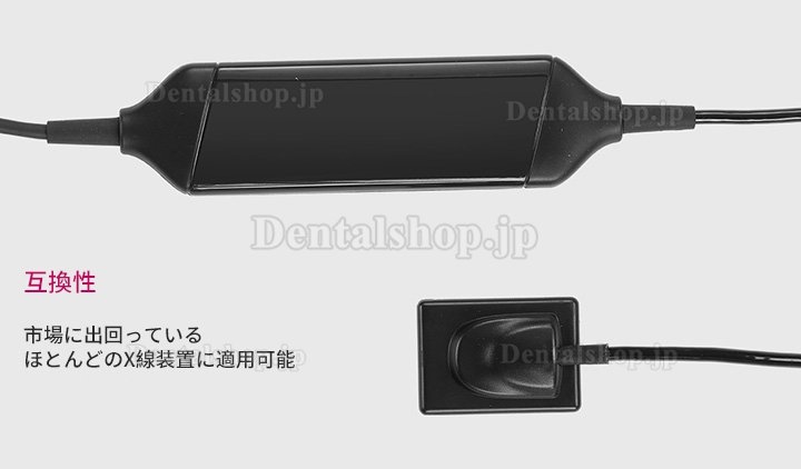 Runyes DS530 歯科用画像システムX線デジタルセンサー X線センサー